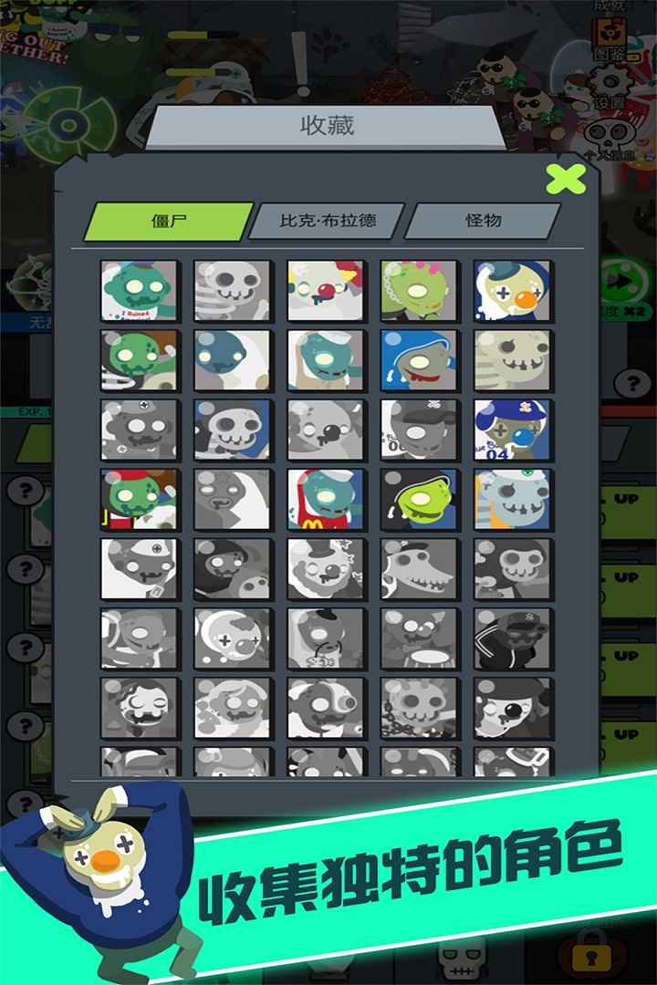 夺宝忍者截图2