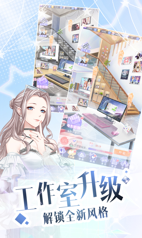 璀璨女王截图4