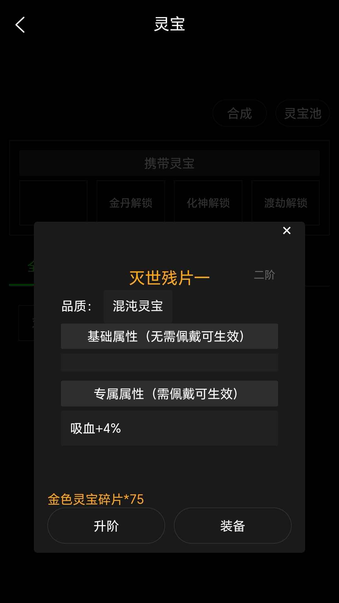 轮回修仙