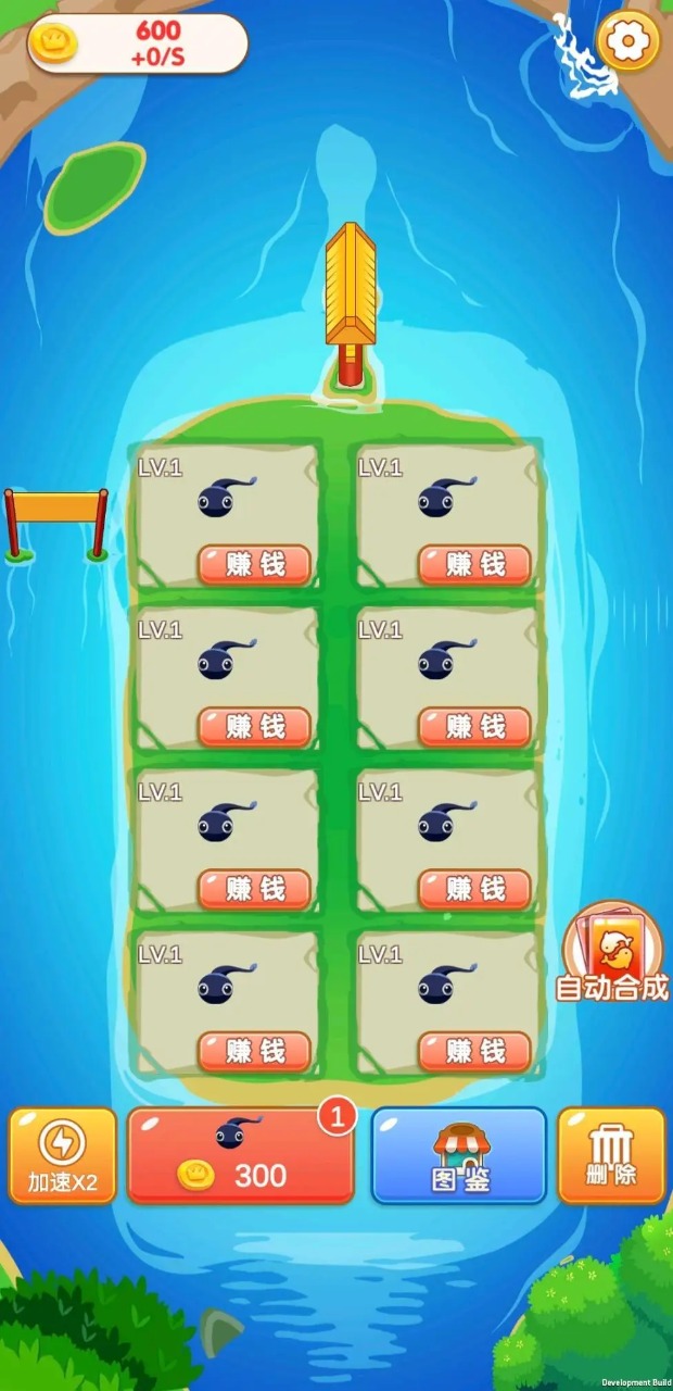 开心合成