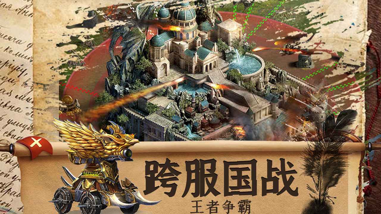 罗马帝国玩胜之战截图4