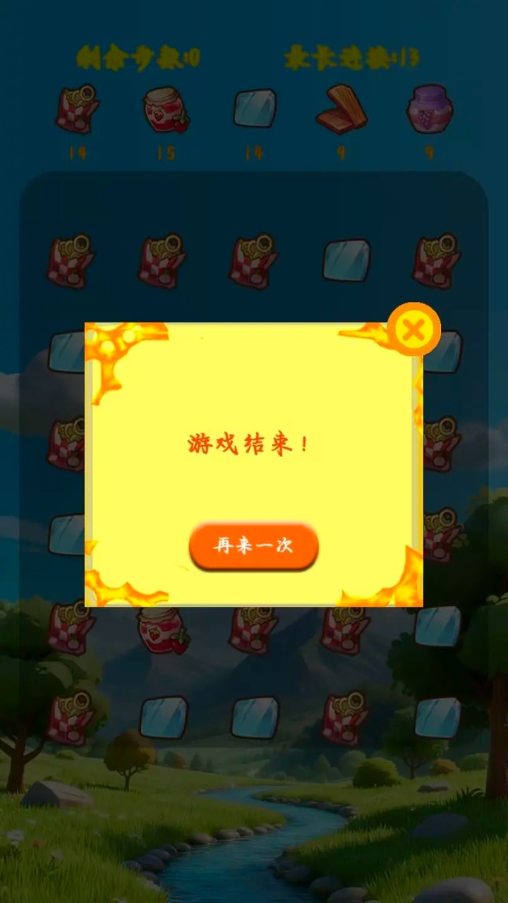 答了个答截图2