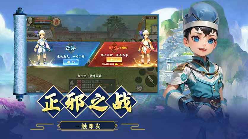 独步武林截图7