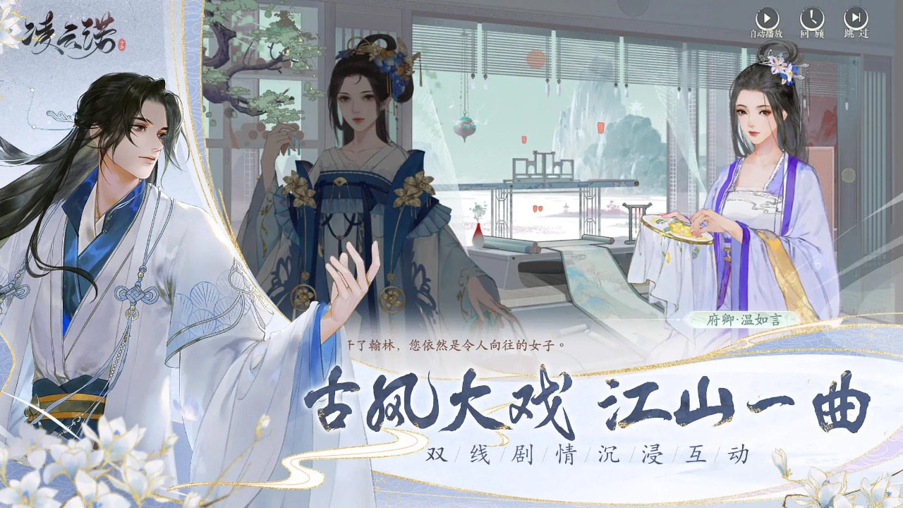 凌云诺截图5