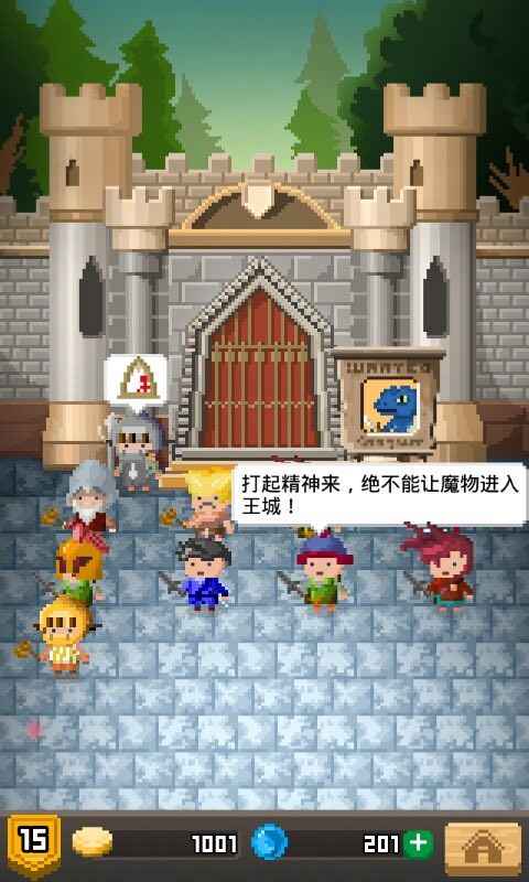 锻冶屋英雄谭