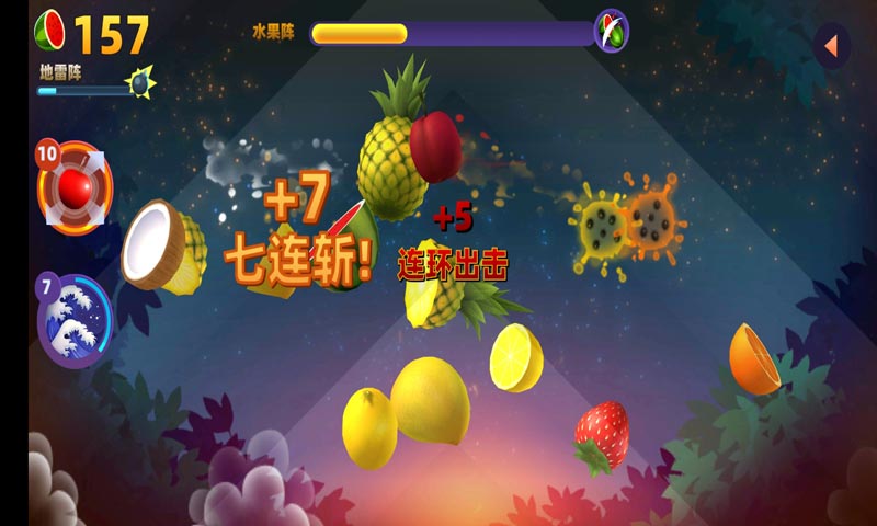 极速切水果截图2