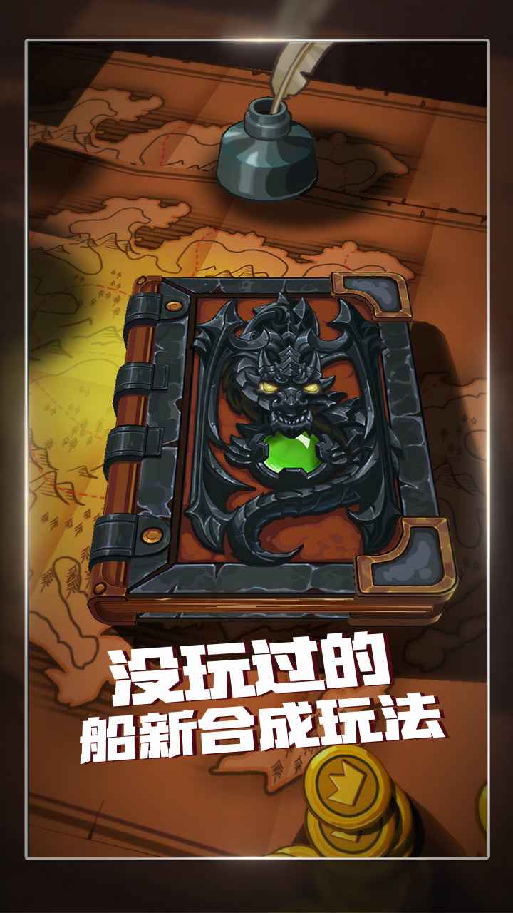 下一把剑截图2