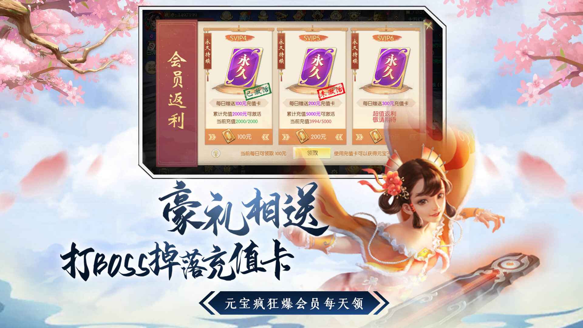 仙变3截图5