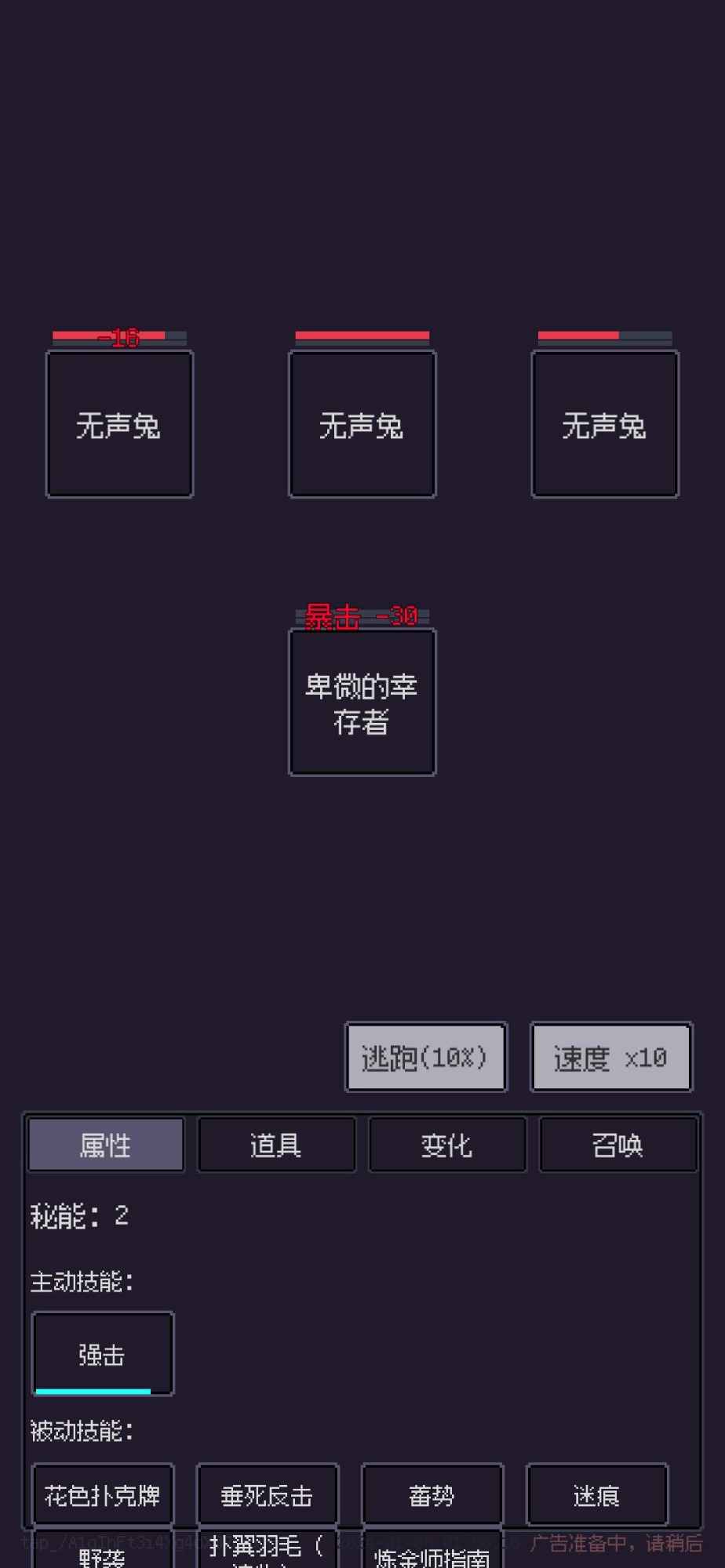 钓海2截图8