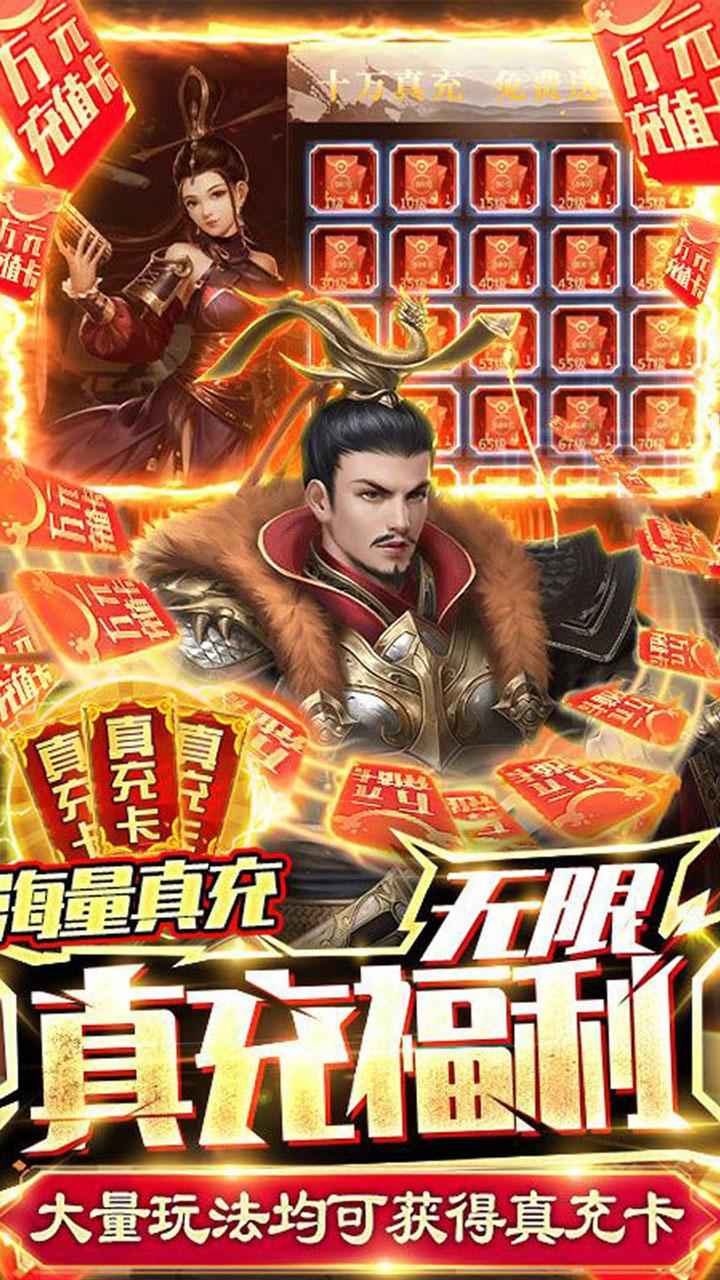 奔跑吧主公