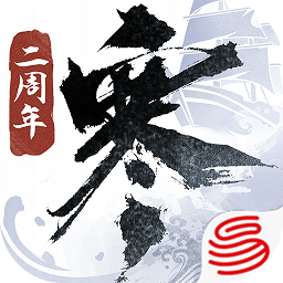 逆水寒