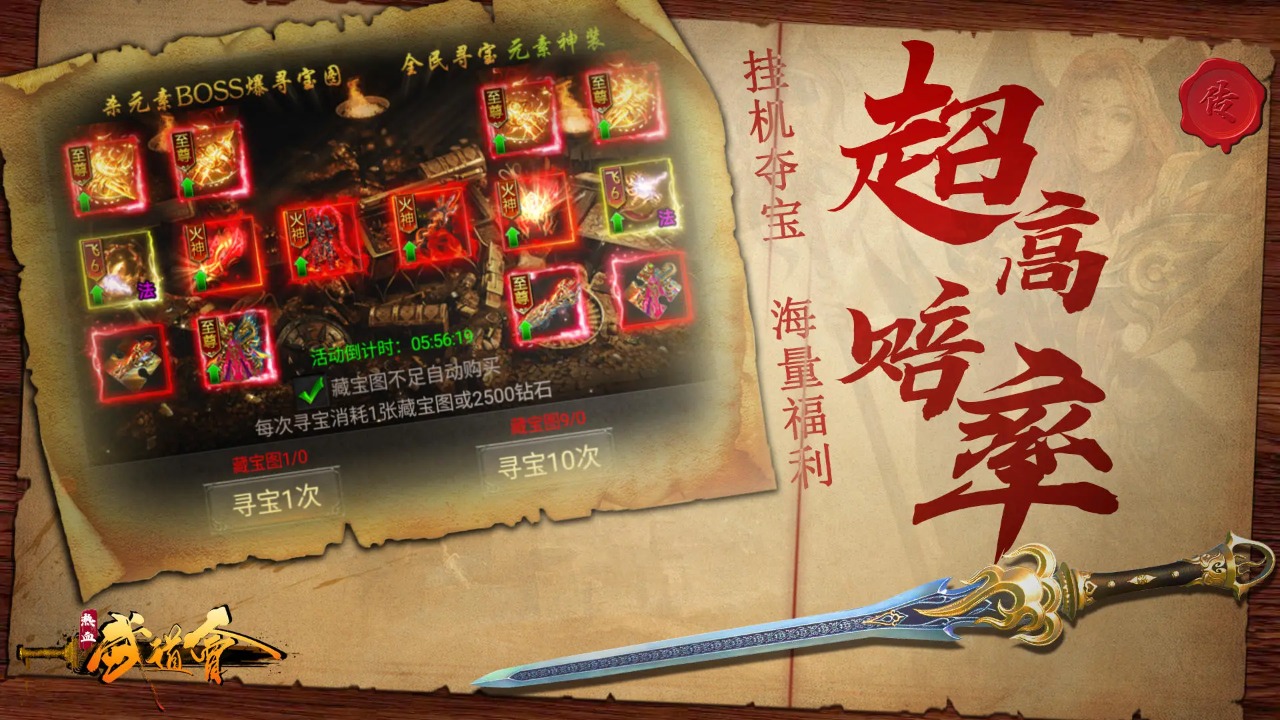 热血武道会截图3