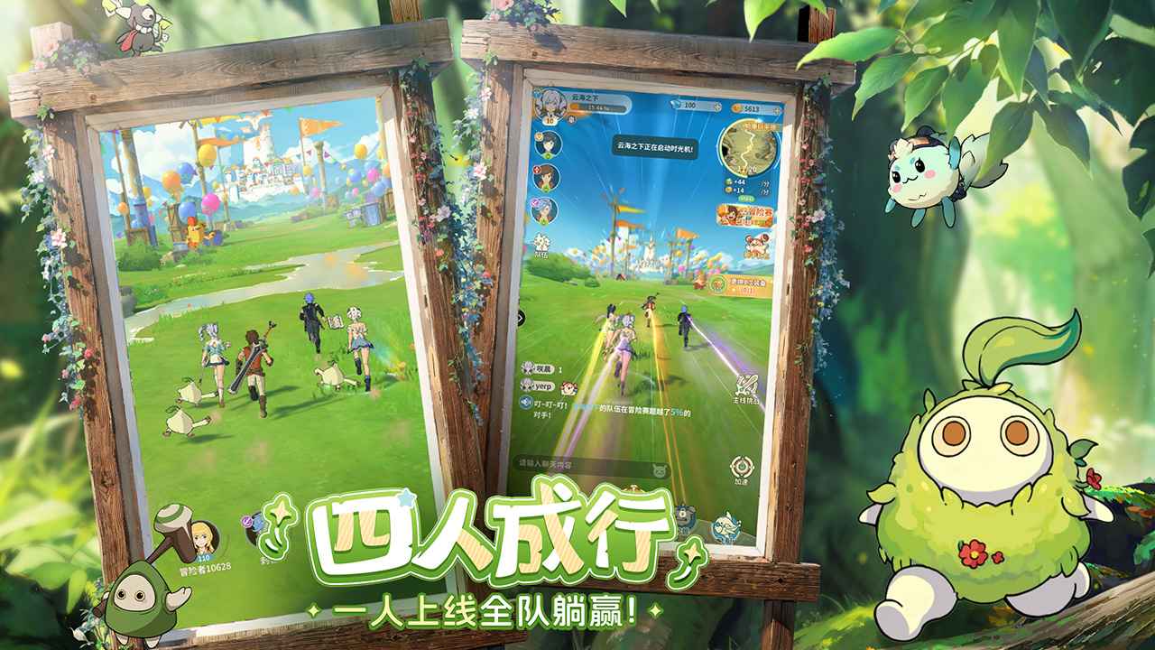 云海之下截图4