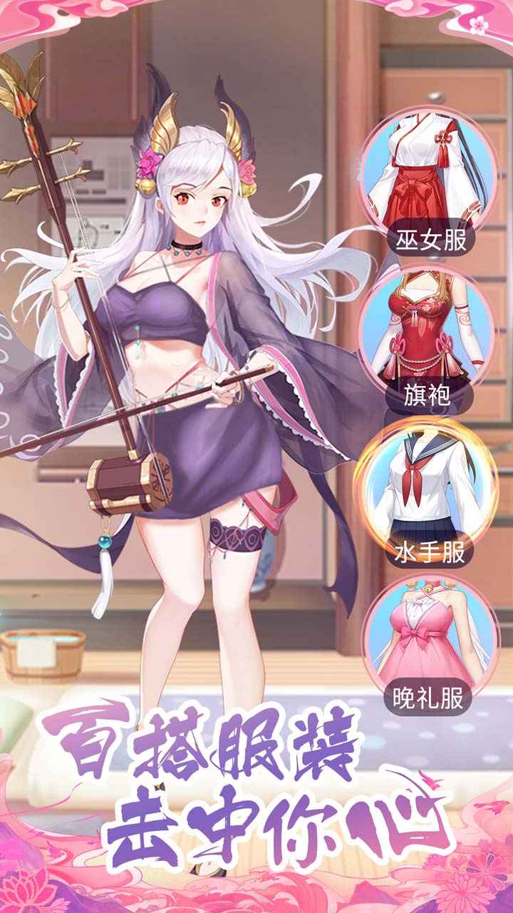 海岛勇士截图2