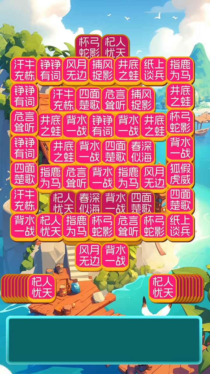 荒原绮梦截图1