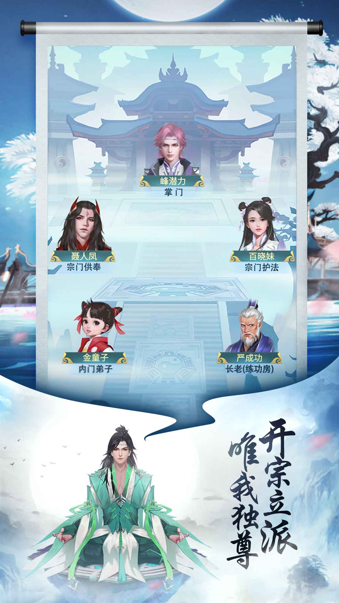 封神传奇截图4