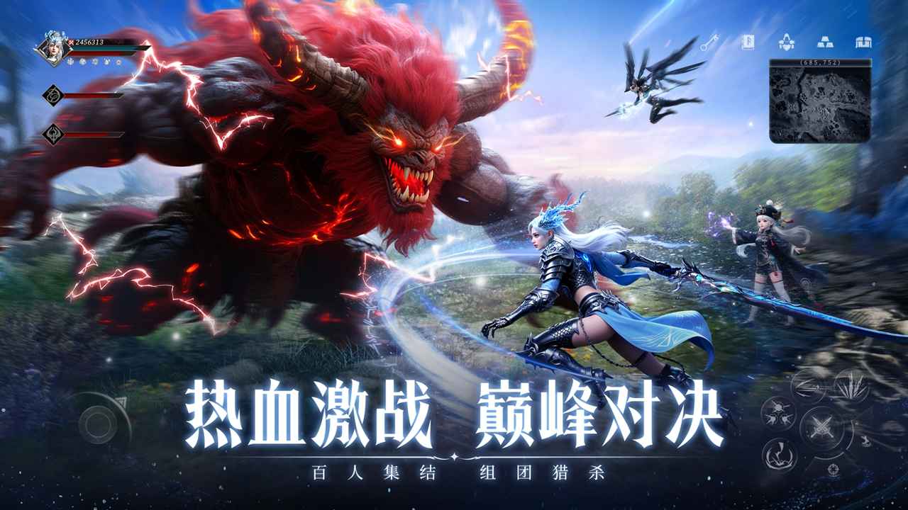 神迹觉醒截图3