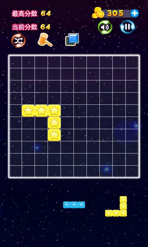 星星连萌截图4