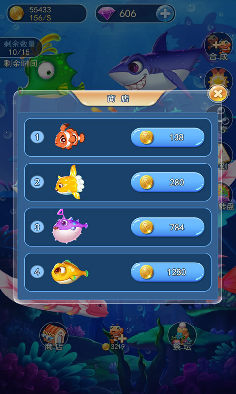 海洋总动员截图4