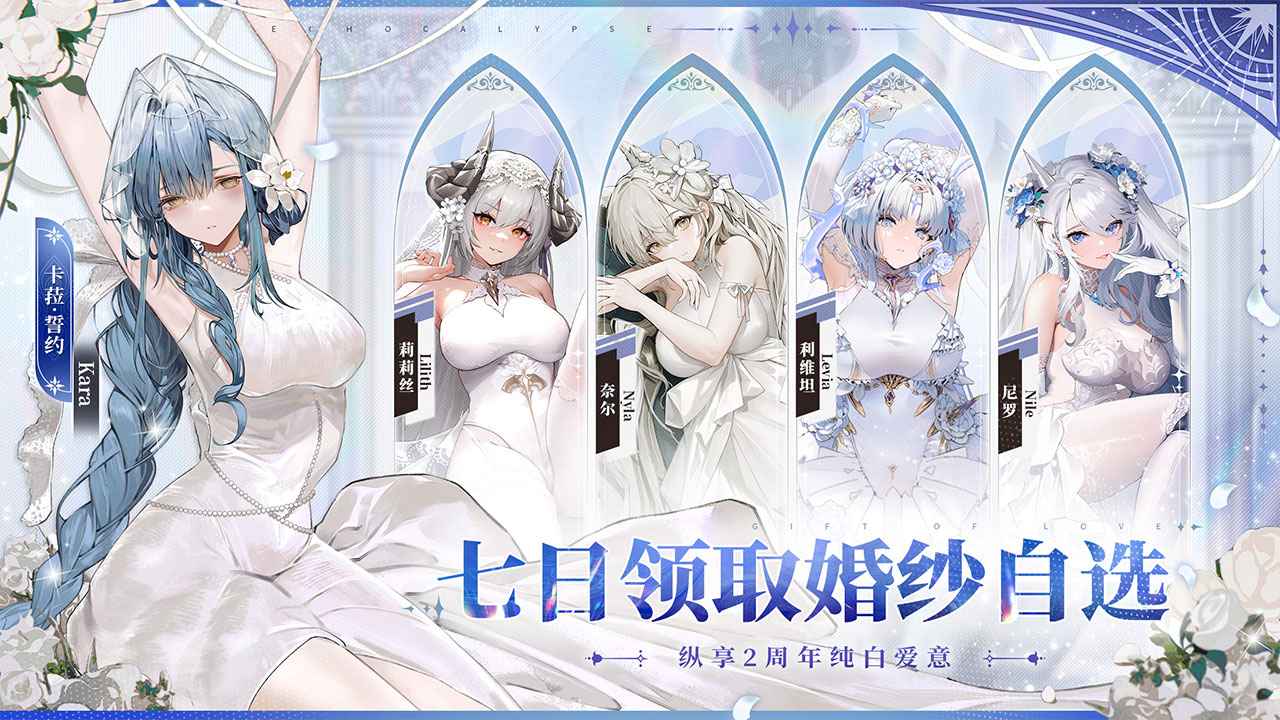 绯色回响截图2