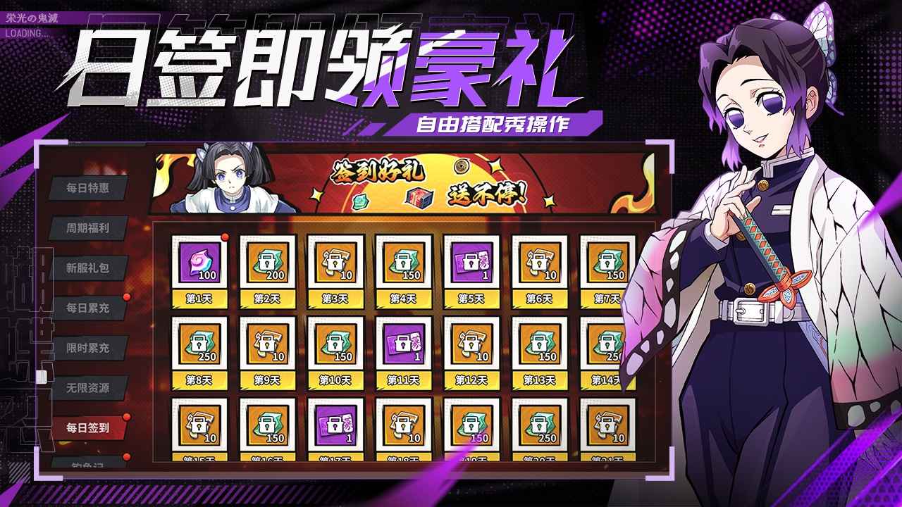 黑石启示截图3