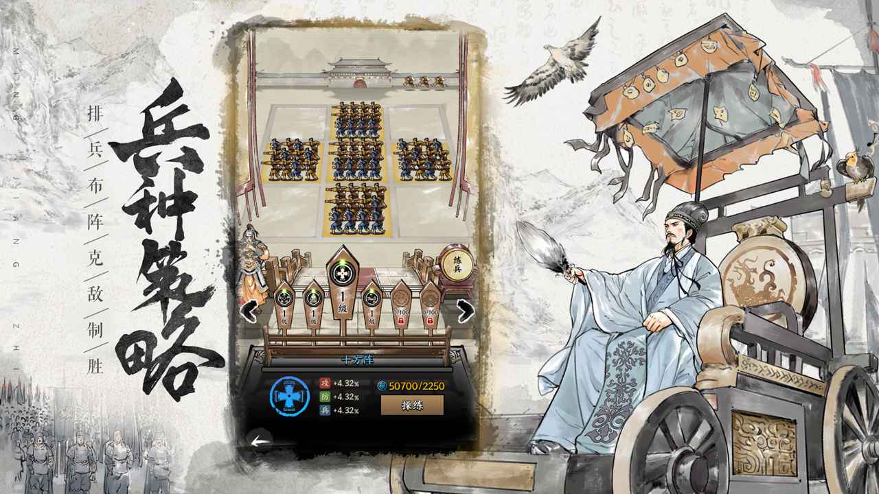名将之弈截图4