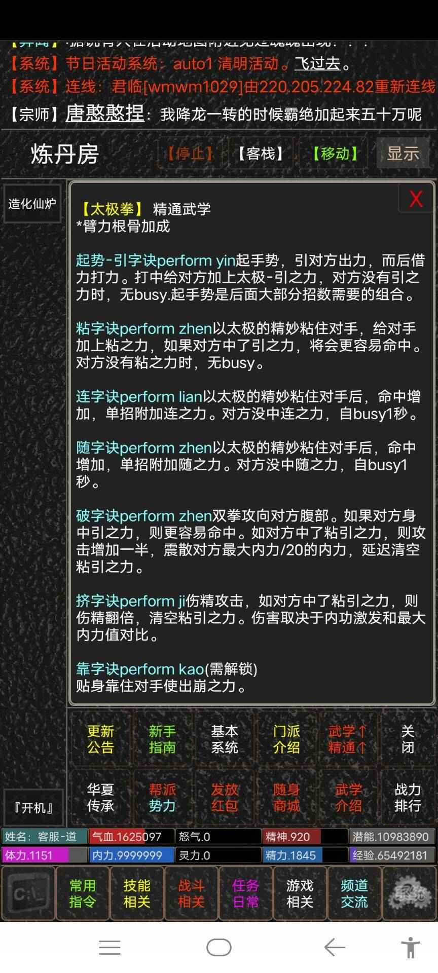 侠影截图5