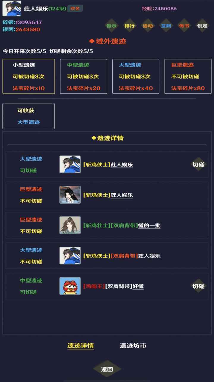 简武截图15