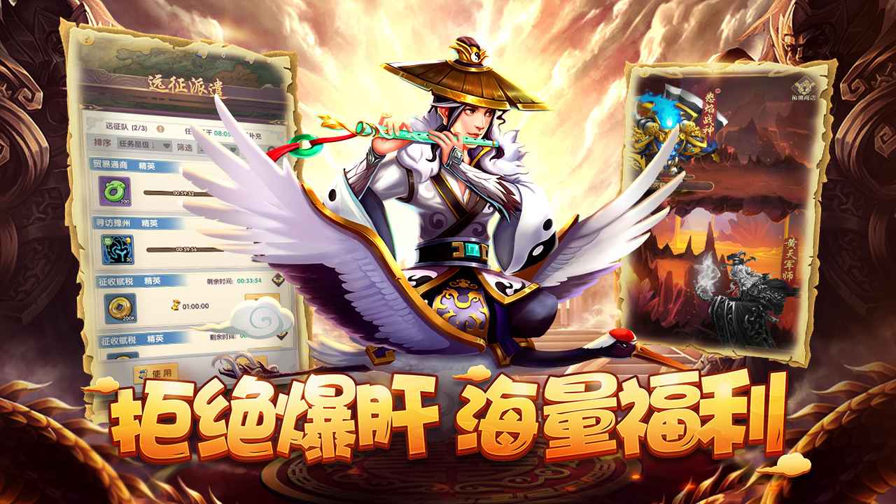 小小三国