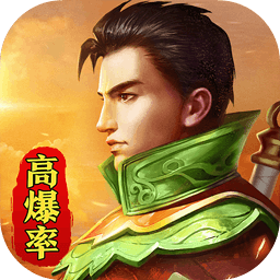 西楚霸业