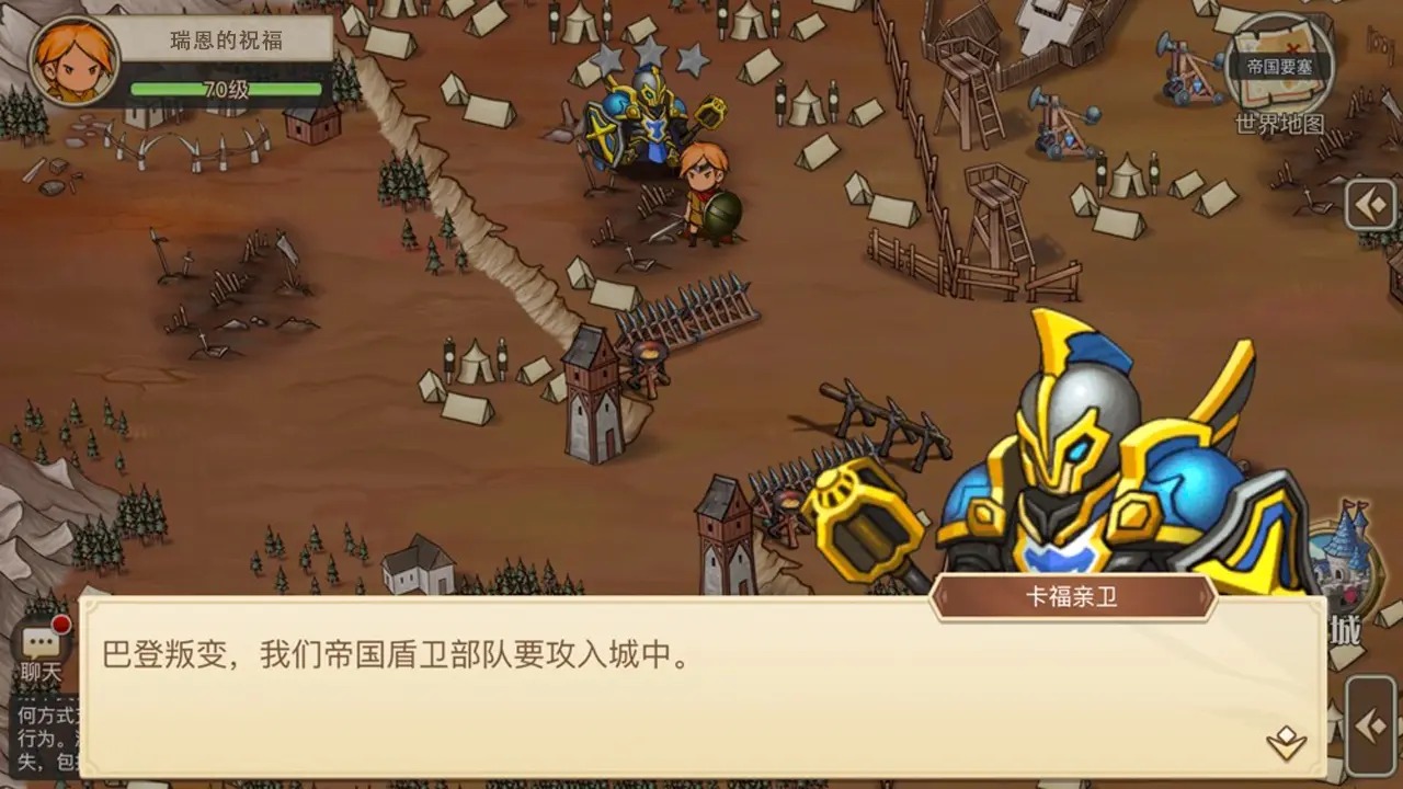 黎明号角截图13