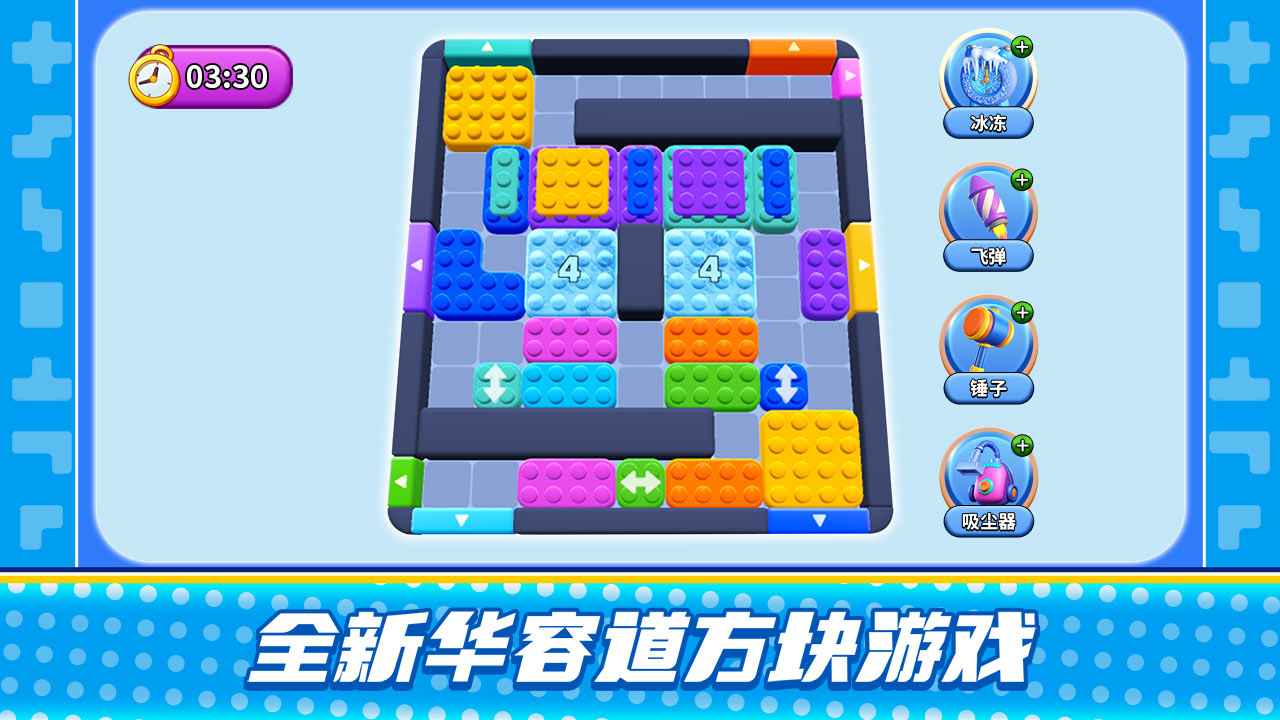 史上最难强迫症游戏2截图1