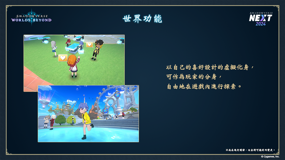 影之诗截图2