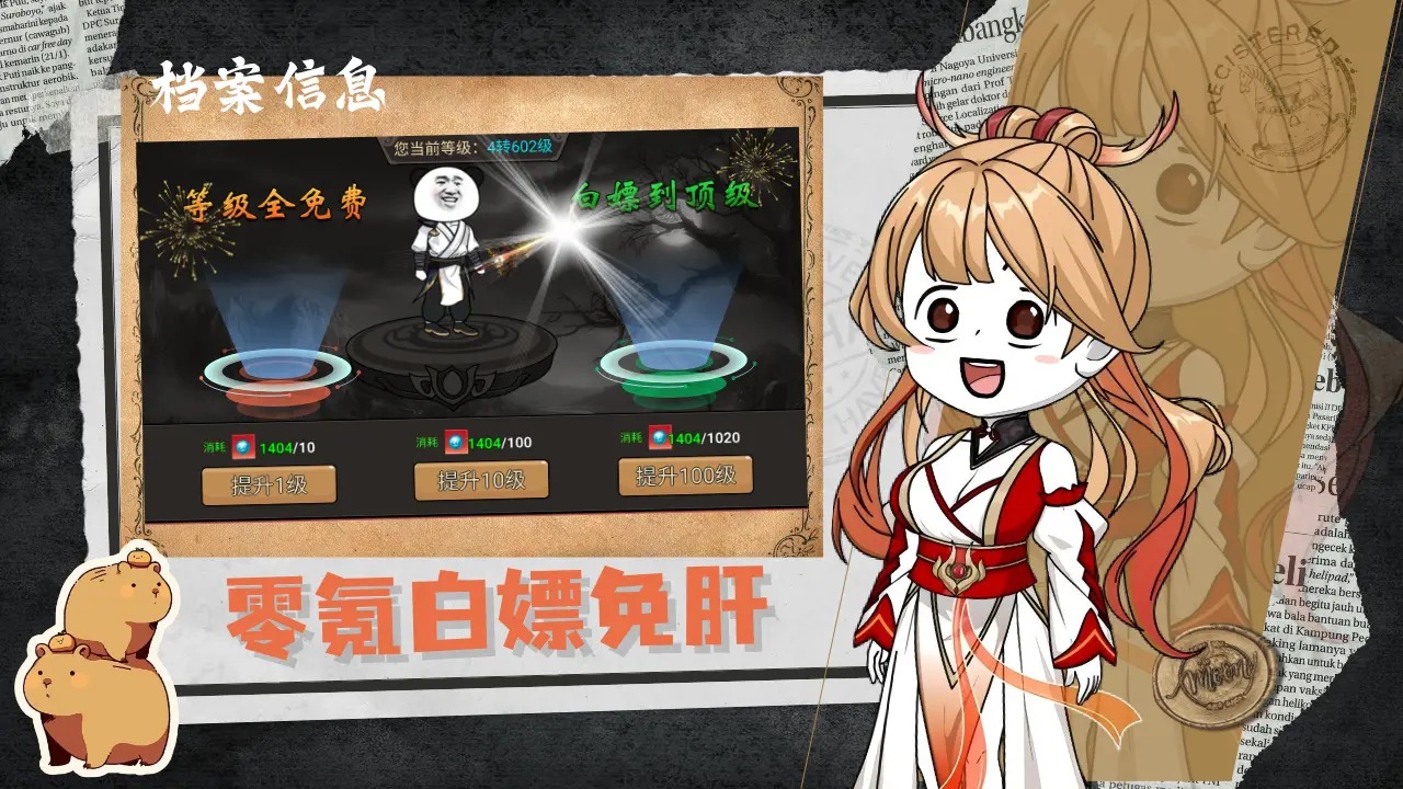烽火大唐