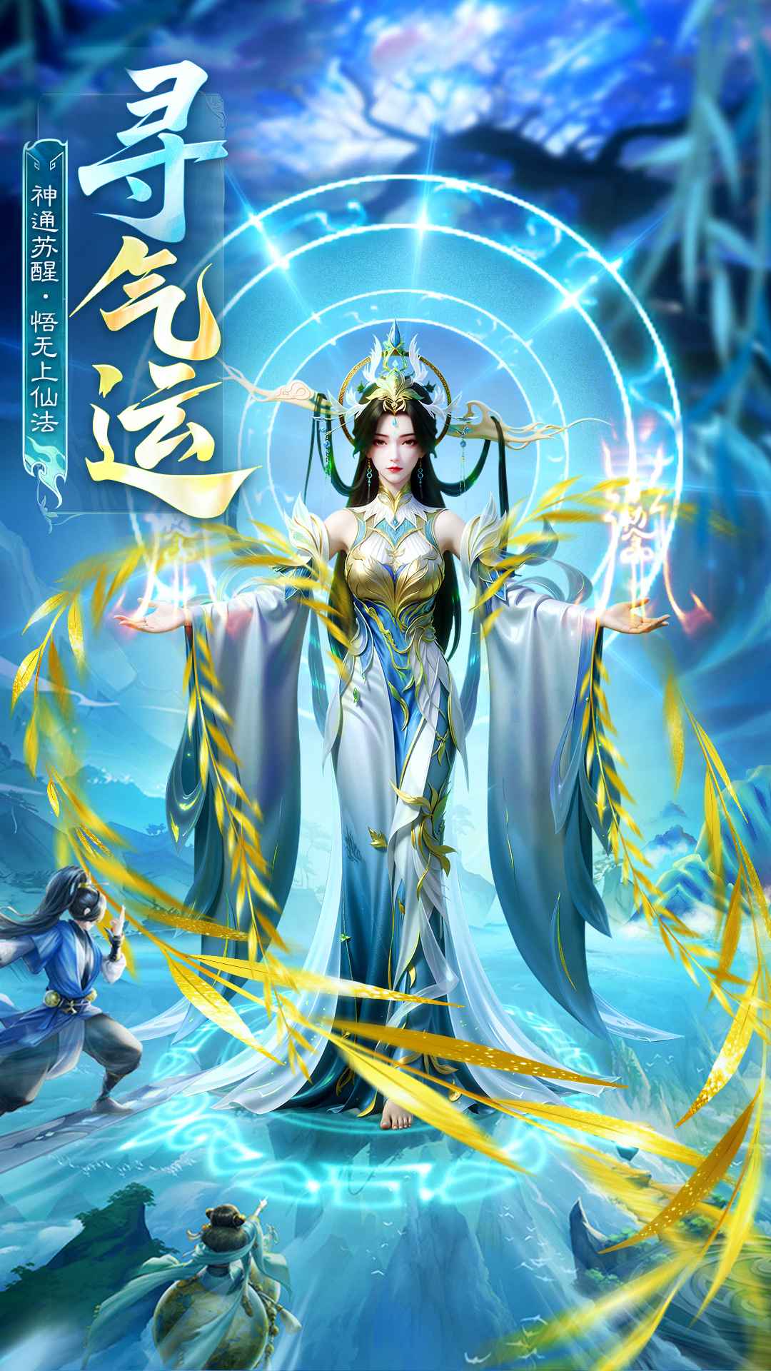 英雄战令截图5