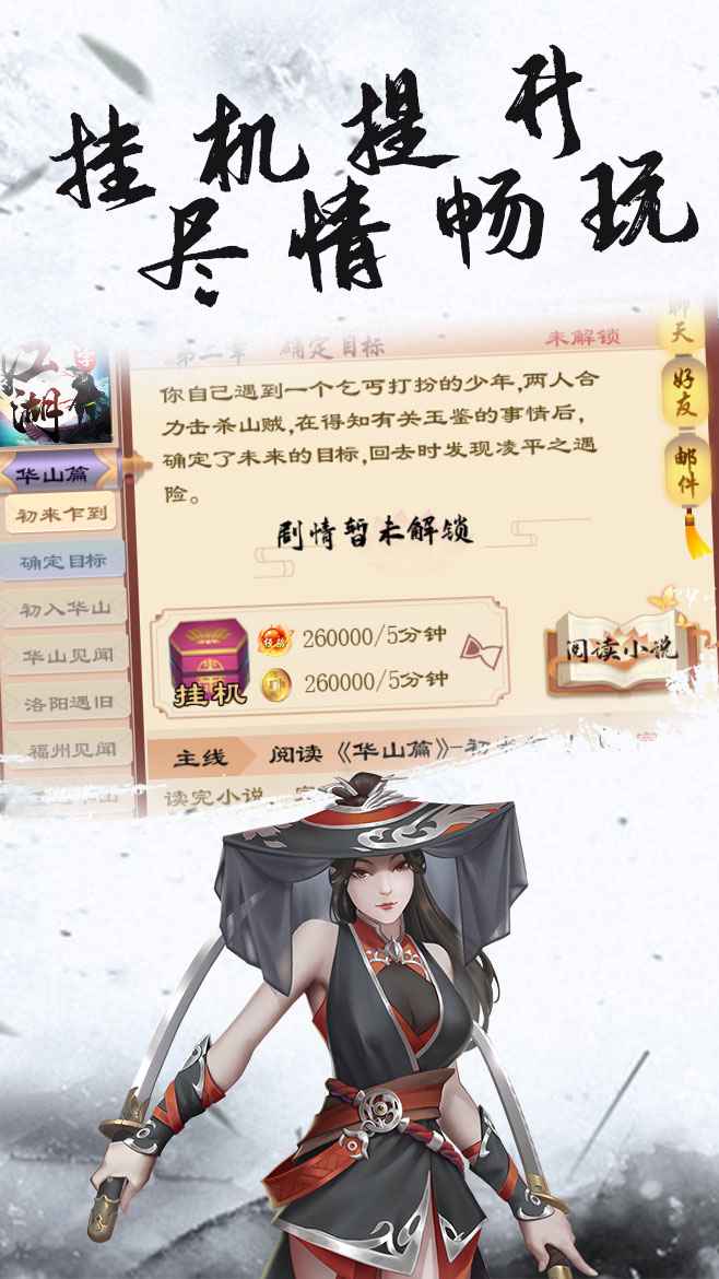 九珑诀