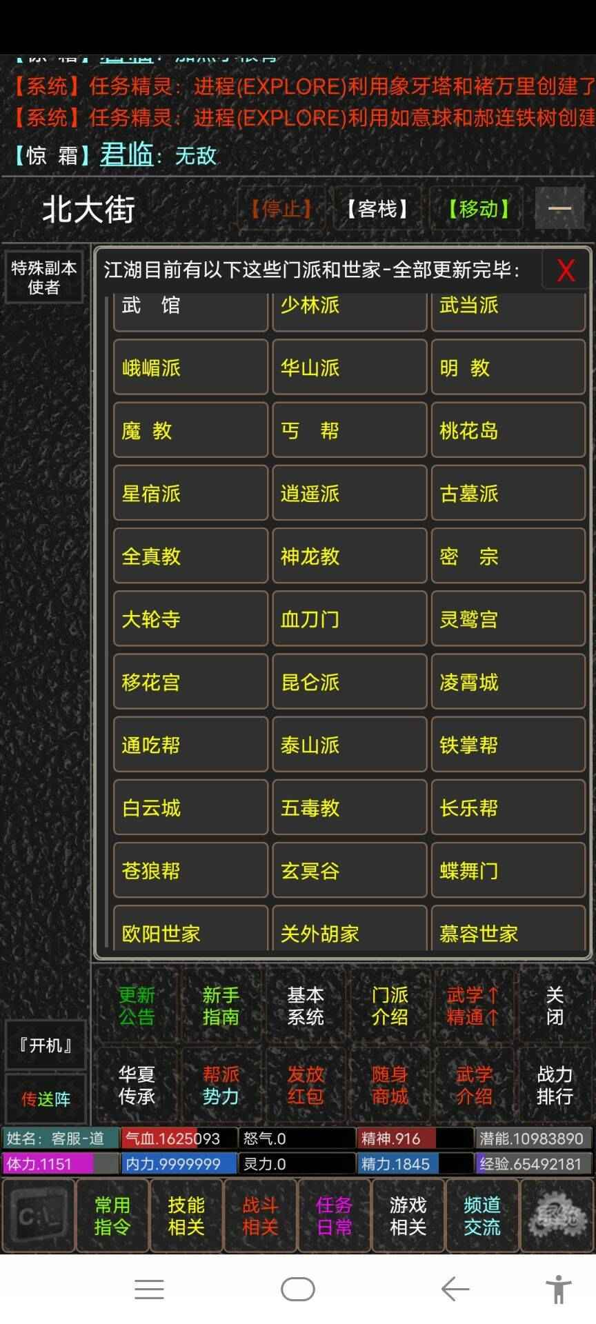 侠影截图7