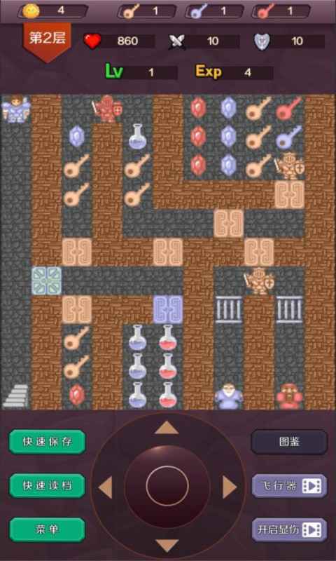 魔塔截图5
