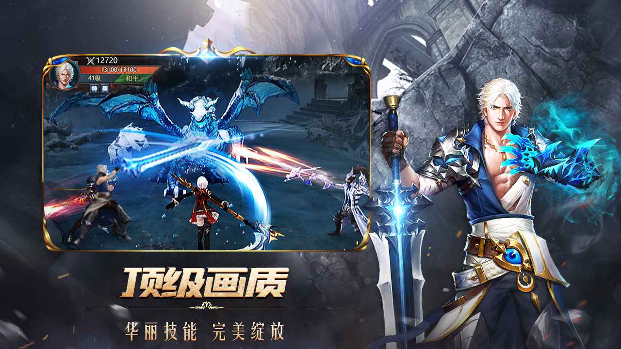 巅峰霸业截图5
