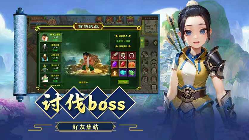 独步武林截图5