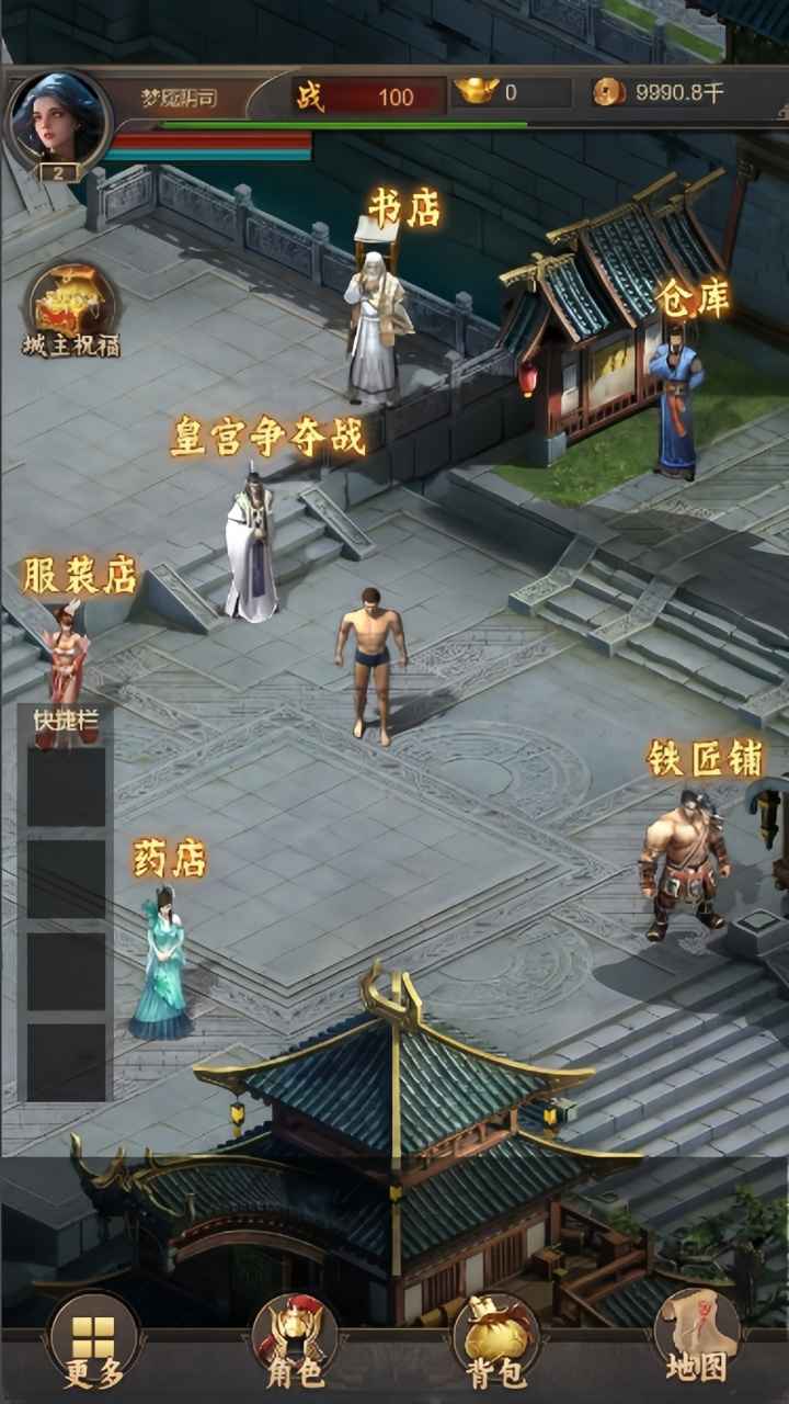 土城沙尘再起截图3