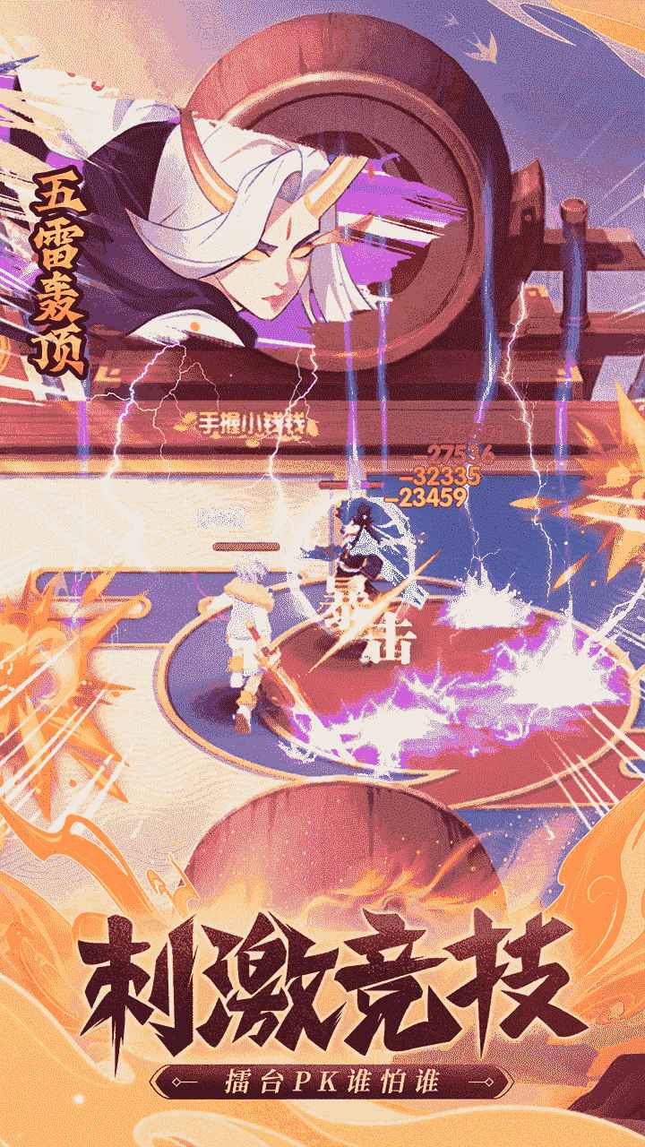 九州谕截图3