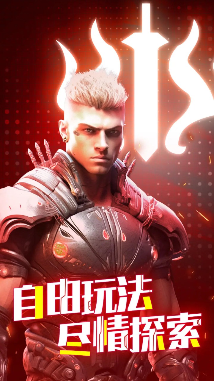 极限法则截图5