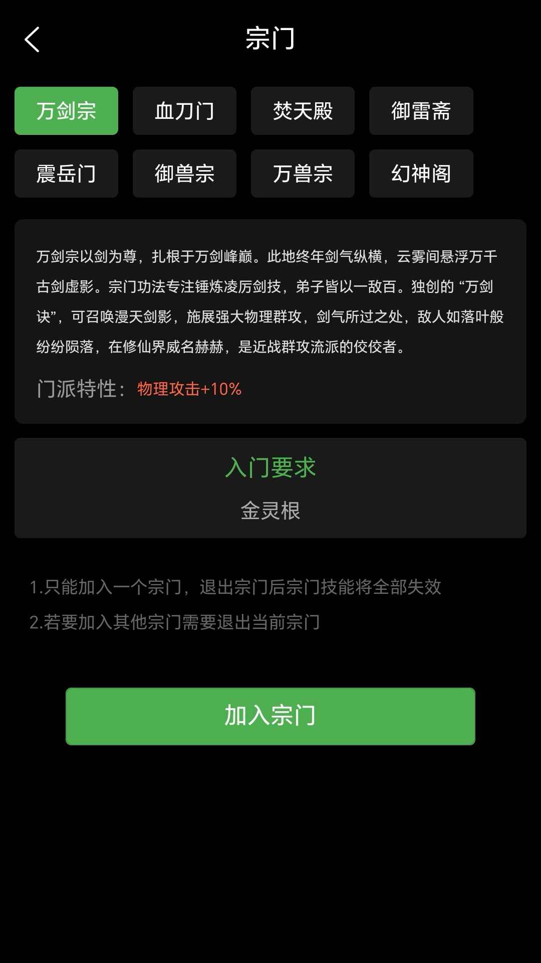 轮回修仙
