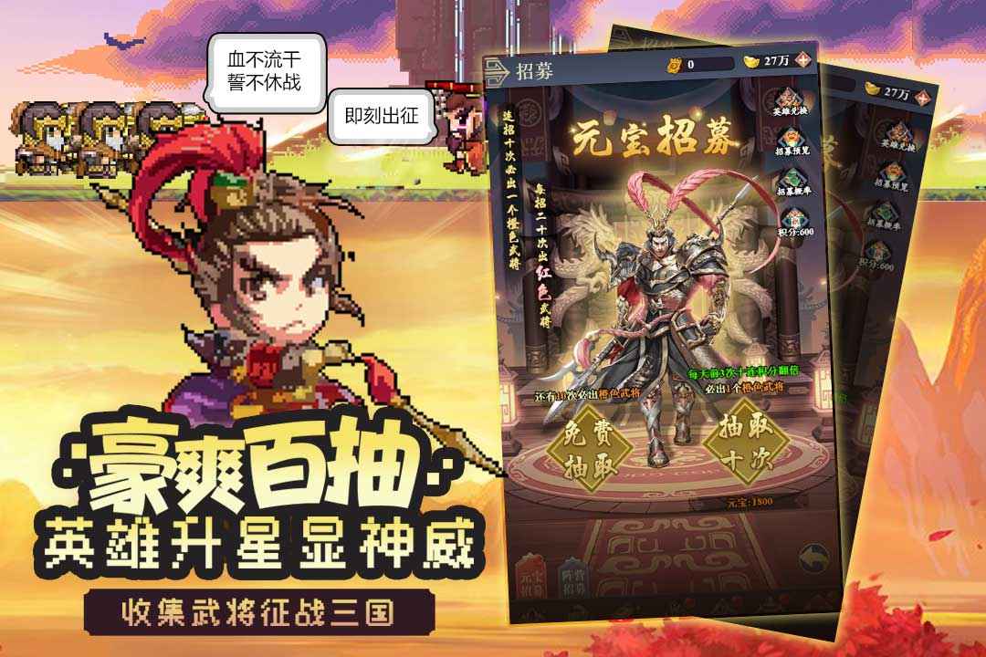 超次元大冒险截图3