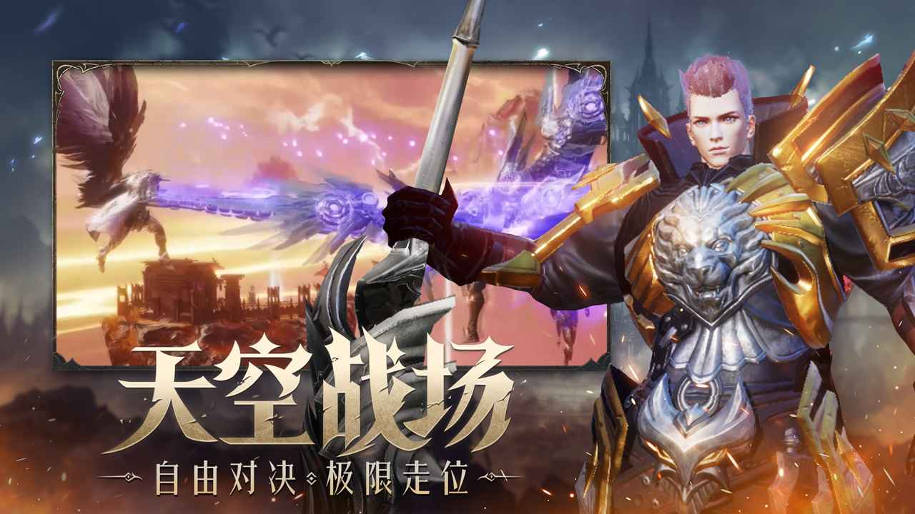 天空之门