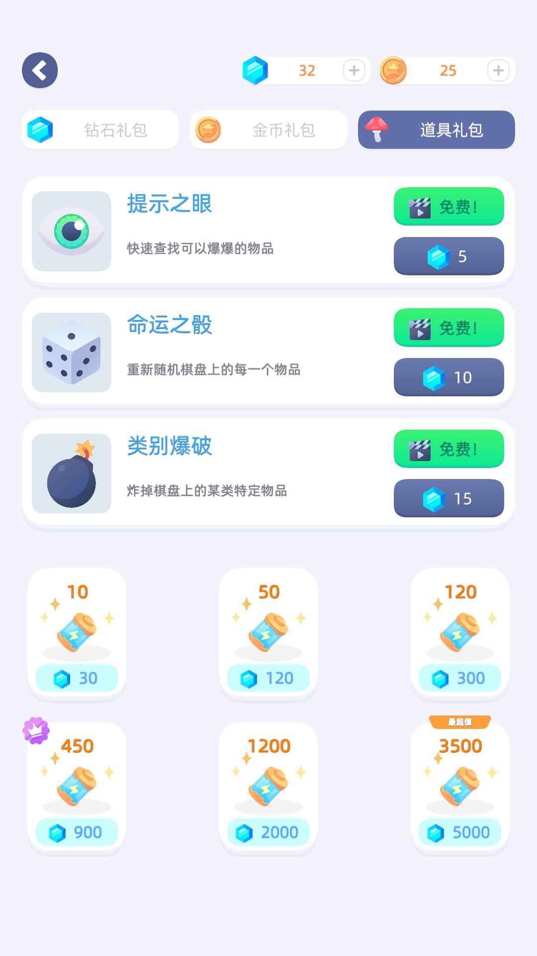 萌物爆爆