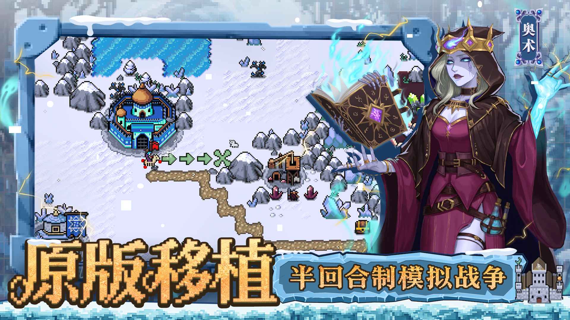 英雄之时截图1