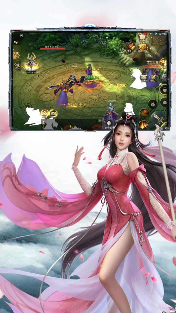 暗黑传奇截图5