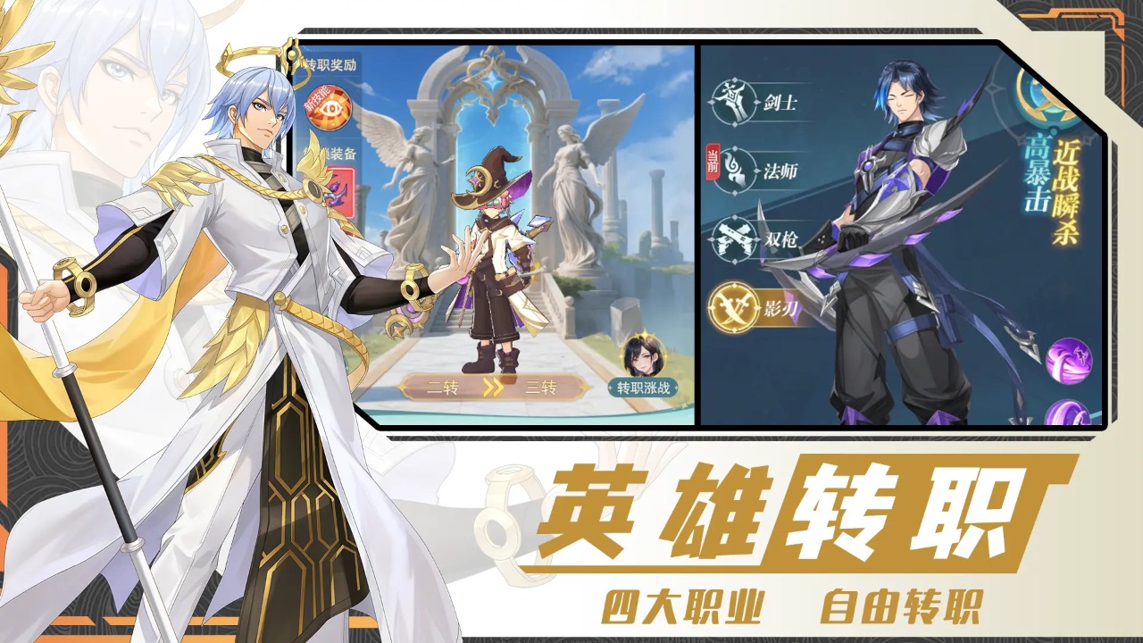 剑客下山